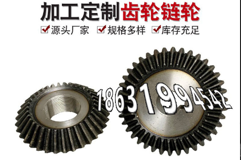 农机齿轮怎么卖